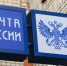 Фото: VPales/Shutterstock/Fotodom - Красный Север