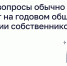 image - Газета Балтийский луч