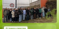 От теории к практике: студенты БГУ познакомились с предприятиями в сфере обращения с отходами - Министерство природных ресурсов и экологии