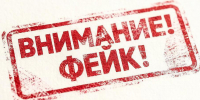 image - Газета Балтийский луч