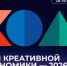 Новые точки роста для бизнеса и творчества: с 28 по 30 октября в Санкт-Петербурге впервые пройдут Дни креативной экономики - Департамент по культуре