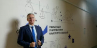 Ректор Уфимского университета рассказал о передовой инженерной школе «Моторы будущего» - Комитет по науке и высшему образованию