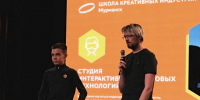 В Мурманске состоялась «Креативация» – посвящение юных северян в ученики Школы креативных индустрий - Арктик-ТВ