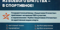 Нажмите для просмотра в полном размере... - Спорткомитет г. Зеленогорска