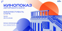 Культура - Riac34.Ru