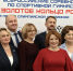 Всероссийские соревнования по спортивной гимнастике начались в Костроме - K1News.Ru