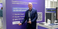В 100 лучших креативных проектов страны вошел производитель из Тольятти - Городские Ведомости
