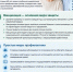 Профилактика гриппа и ОРВИ: рекомендации для старшего поколения - Администрация Жирновского района