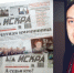 Фотография к материалу: Юбилей газеты «Искры». Новости вокруг нас - Газета Искра