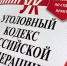 Тематическое фото УМВД России по Магаданской области - MagadanMedia.Ru