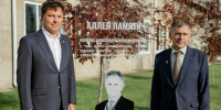Памятная доска - ИА Удмуртия