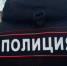 В Омске 17-летнего курьера мошенников будут судить за обман пенсионерки на 1 млн - Om1.Ru
