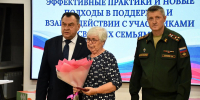 В Елабуге обсудили поддержку участников СВО и членов их семей - Газета Новая Кама