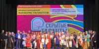 В Смоленске состоялся фестиваль творчества «Скрытые таланты» - Смоленск 2.0