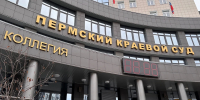Врач из Прикамья вернет в бюджет региона 2 млн рублей за досрочное увольнение - Комсомольская Правда