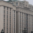 Депутаты от Прикамья заняли руководящие посты в новом составе Госдумы РФ - Комсомольская Правда