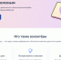Вологодские абитуриенты могут получить дополнительные баллы к ЕГЭ за волонтерство - Минцифры Вологодской области