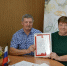 Чествование юбиляров Поповых и Коряковских - Управление ЗАГС