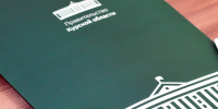 В регионе оказывают финансовую поддержку предпринимателям и юридическим лицам, пострадавшим в приграничье. - Газета Дмитриевский вестник