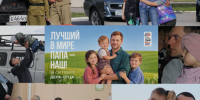 18 октября — День отца - Убинский район