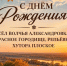 Уважаемые жители сёл Волчья Александровка, Красное Городище, Репьёвка, хутора Плоское!. - Волоконовский муниципальный округ
