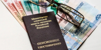 Две пенсии сразу получат в декабре некоторые категории пенсионеров - ИА Тульская служба новостей