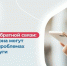 ПОС. Решить проблему – легко!, Изображение. - Министерство социальных отношений