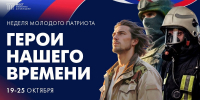 Изображение без описания. - Министерство культуры