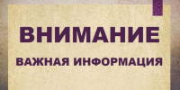 НАРУШИЛИ ЗАКОН - Газета Сельские вести