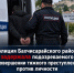 Застолье в Бахчисарайском районе закончилось избиением битой - КрымИнформ