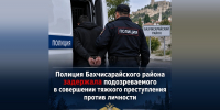 Застолье в Бахчисарайском районе закончилось избиением битой - КрымИнформ