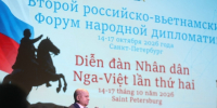 В Выборгском районе стартовал второй форум народной дипломатии: в фокусе — стратегическое партнерство с Вьетнамом - Выборгский район