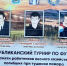 В память о погибших лесниках Бурятии - Агентство лесного хозяйства