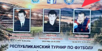 В память о погибших лесниках Бурятии - Агентство лесного хозяйства