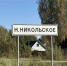 Новости округа - Город Талдом