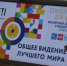 Сотрудники ФБУ "ЦСМ Татарстан" награждены почетными грамотами Федерального агентства по техническому регулированию и метрологии - Центр стандартизации, метрологии и испытаний
