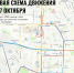 В Казани изменится схема движения автобуса №89 - ИА Татар-информ