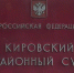 Фото: Анастасия Романова / МР7 - Мой район