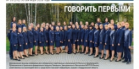 Предлагаем ознакомиться с очередным выпуском газеты «Следственный комитет России» - Следственный комитет