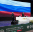06.10.2026 | В Казани проходит Всероссийское совещание руководителей органов ЗАГС Российской Федерации - Главное управление ЗАГС