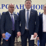 Делегация Ютазинского района приняла участие в XI отчётно‑выборном съезде движения «Татарстан — новый век» - Ютазинский район