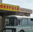Информация о прекращении движения садовых автобусных маршрутов - Город Новотроицк