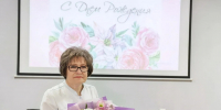Поздравляем с Юбилеем Артемову Нину Ивановну! - Офтальмологическая больница