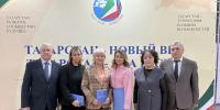 Заинцы приняли участие в XI съезде движения «Татарстан – новый век» в Казани - Новости Заинска