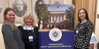 Делегация САФУ выступила на IX Международной конференции «Герценовские чтения» - САФУ имени М.В. Ломоносова