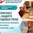Профсоюз провел комплексную проверку в санатории "Волжский утес" - Профсоюз работников здравоохранения