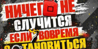 «Выход31»: вологодской молодежи рассказали, как не угодить в ловушку вербовщиков. - Кичменгско-Городецкий муниципальный округ