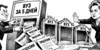 сгенерировано с помощью ИИ - Вологда-поиск