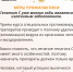 Гепатит С часто называют "тихой эпидемией" — он может годами протекать... - Городская поликлиника №3