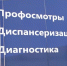 Стало известно, кто рискует заболеть туберкулезом в Татарстане - ТРК Татарстан-Новый век